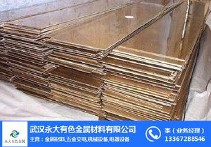 1060鋁板生產(chǎn)與應用——武漢永大有色金屬材料的專業(yè)優(yōu)勢