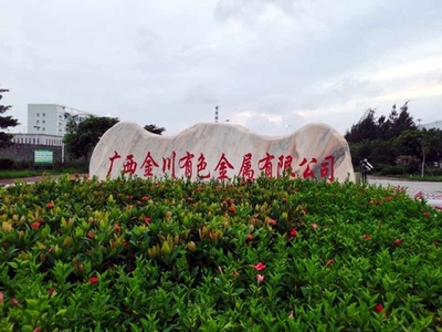 專利技術(shù)賦能 高端線材扭轉(zhuǎn)試驗(yàn)機(jī)助力銅材及有色金屬產(chǎn)業(yè)升級(jí)